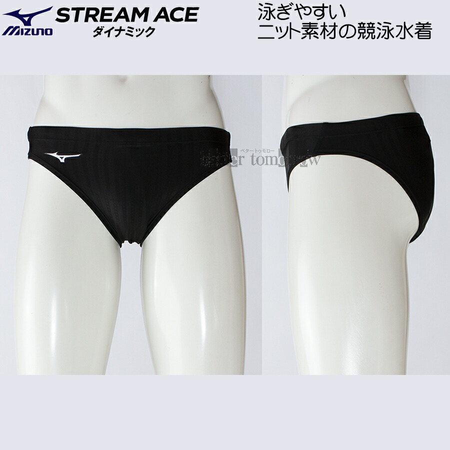 競パン 競泳水着 Vパンツ Lサイズ speedo 未着用 競泳パンツ Yahoo