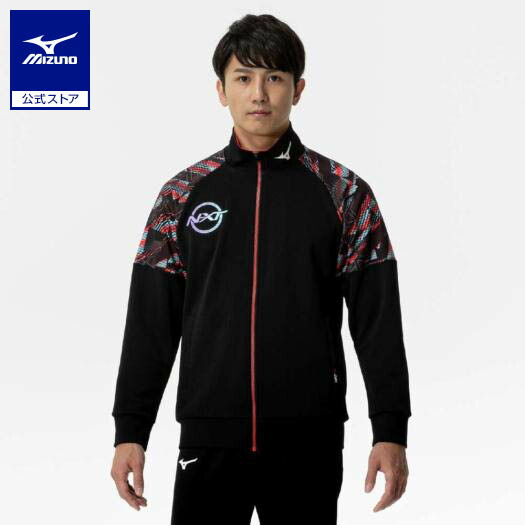 楽天市場】ミズノ公式 N-XT ウォームアップジャケット ユニセックス
