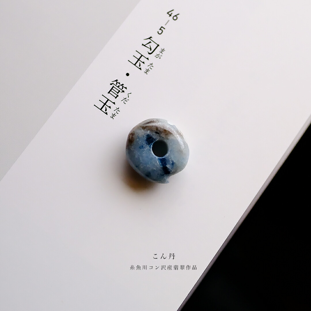 ハンドメイドの入りコン沢翡翠リング コン沢リング 一点物