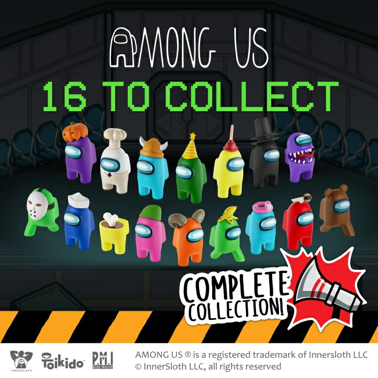 楽天市場】アモングアス アモンガス おもちゃ 人形 Among Us Crewmate