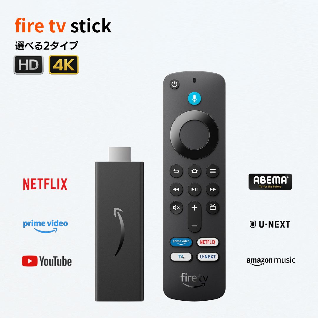 ♢2セット✨未開封 アマゾン FireTV Stick 4K Max 第2世代 ♢2