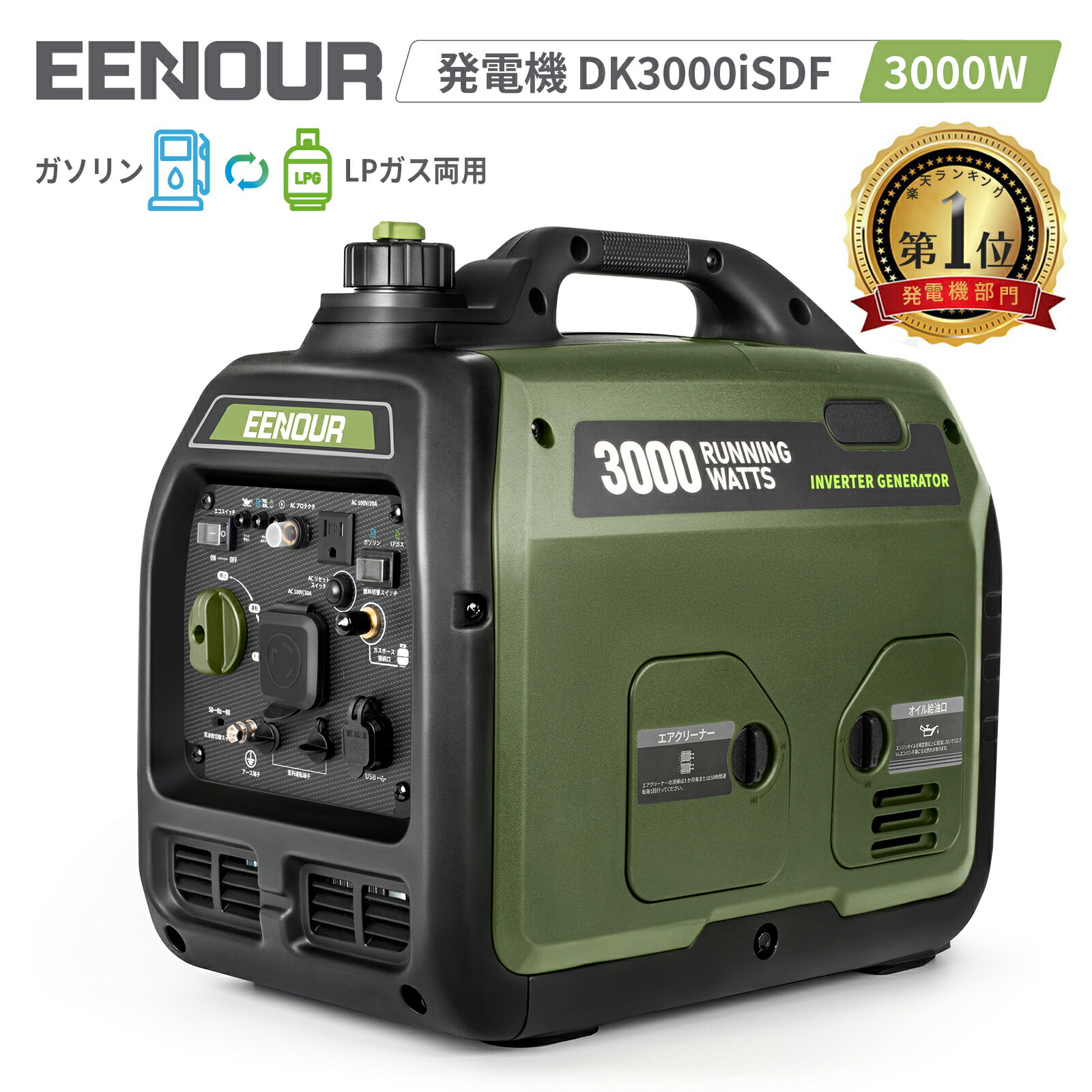 インバーターポータブル発電機 1500W 新品
