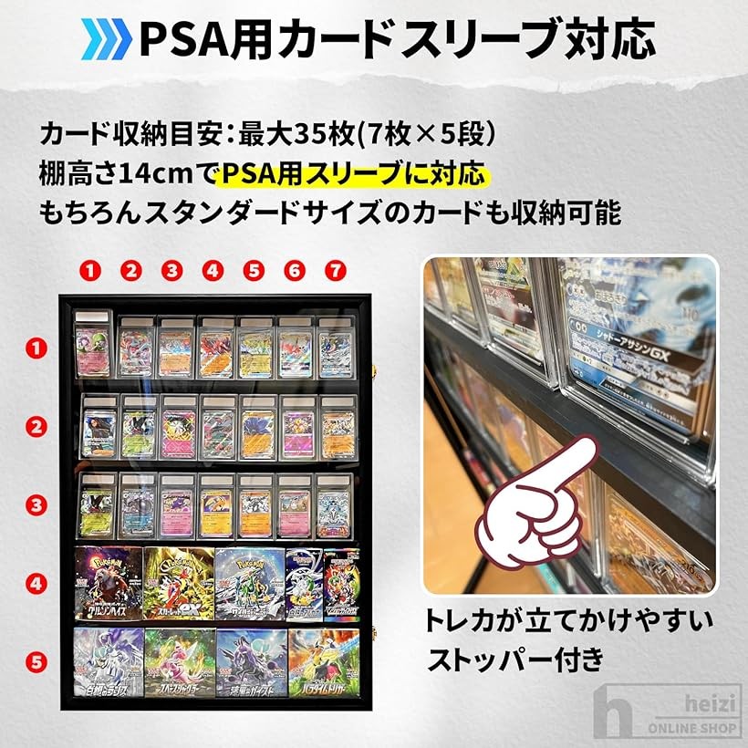 楽天市場】PSAポケモンカード ディスプレイケース 壁掛け コレクション
