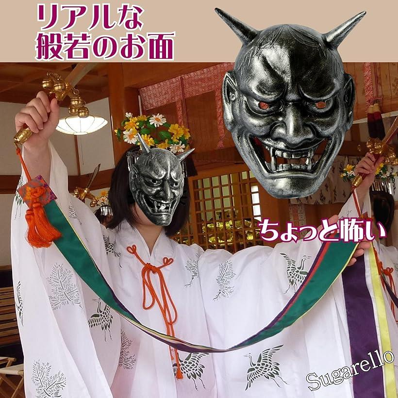 楽天市場】般若 お面 魔除け 厄除け 鬼 リアル 重厚 鬼瓦 本格的 怖い