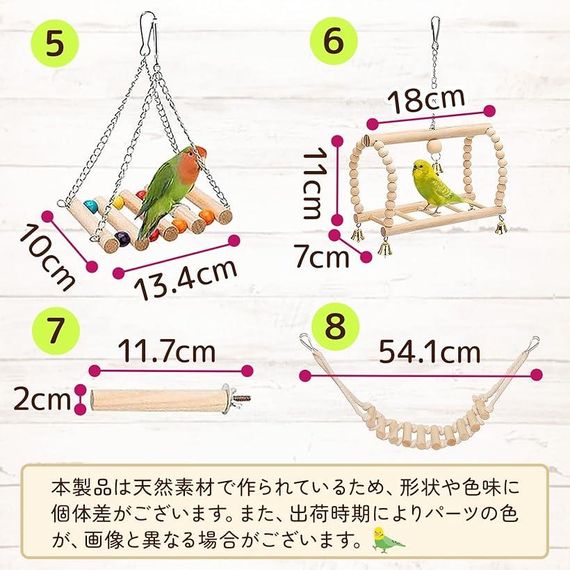 楽天市場】【楽天ランキング1位入賞】鳥 おもちゃ 木製 フォージング