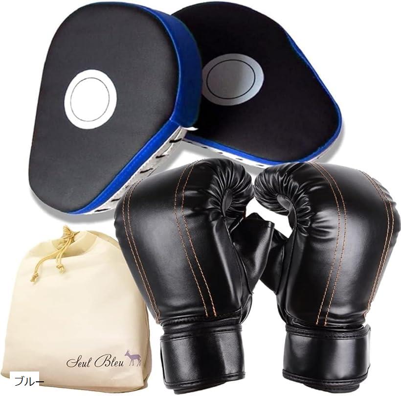 ボクシングセット 楽天市場】ボクシングセットの通販