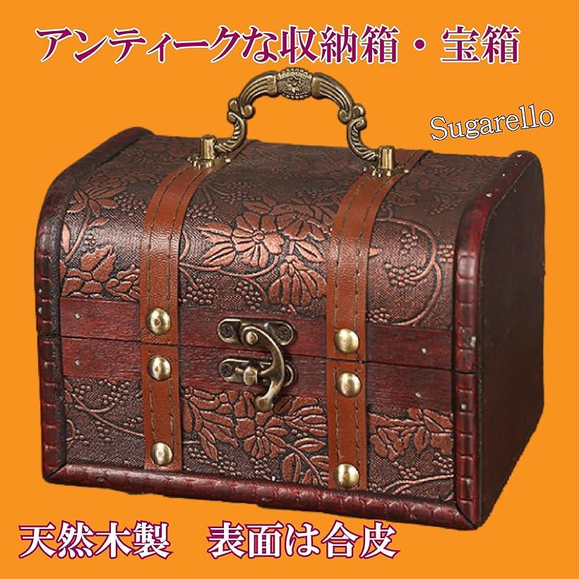 希少 宝箱 木彫 木箱 木製 彫刻 帆船 アンティーク ヴィンテージ