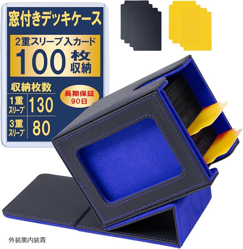 セフィロス クラウド スリーブ デッキケース 各1点 セフィロス