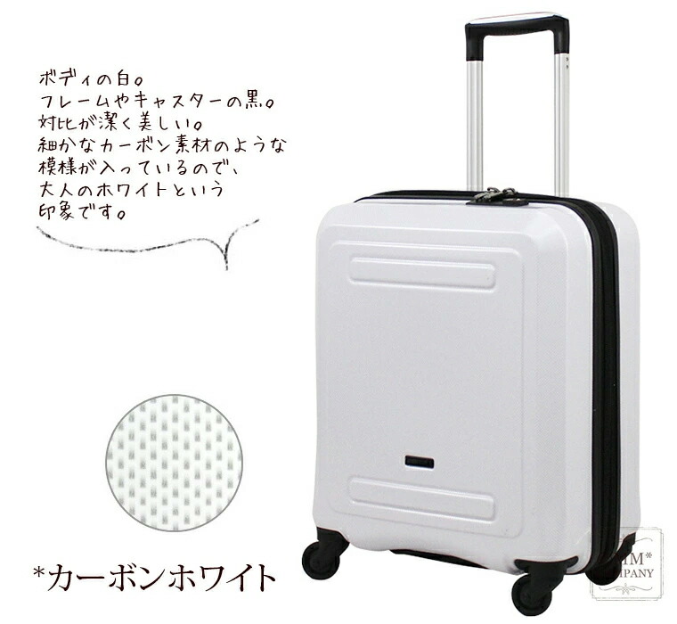 楽天市場】スーツケース Sサイズ 40L(1日〜3日)キャリーバッグ