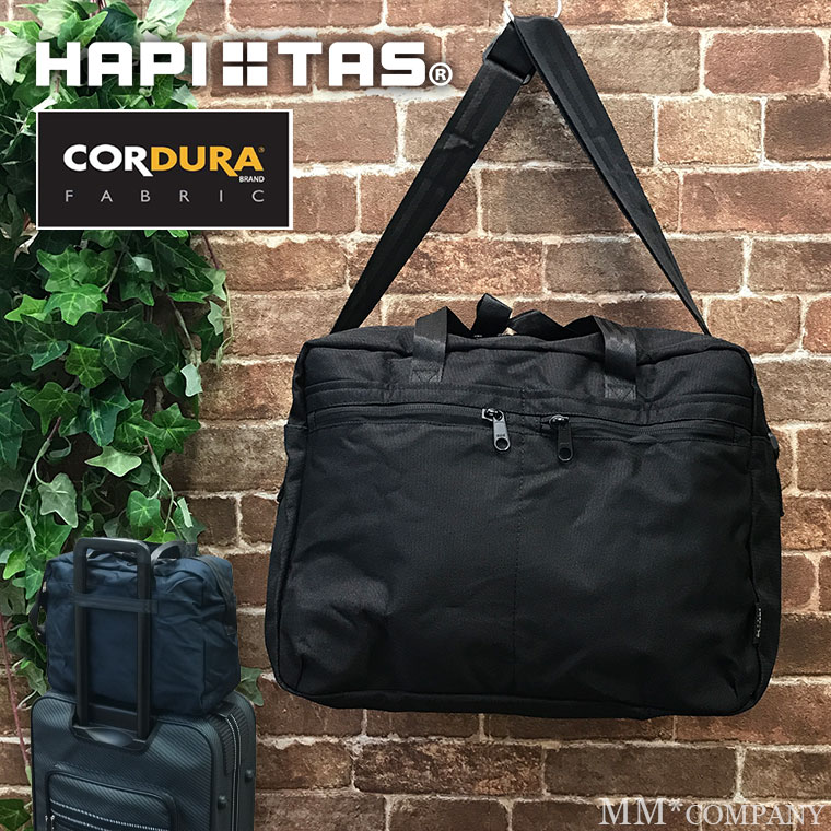 楽天市場】超軽量 キャリーオン ビジネスバッグ 折りたたみ ボストン