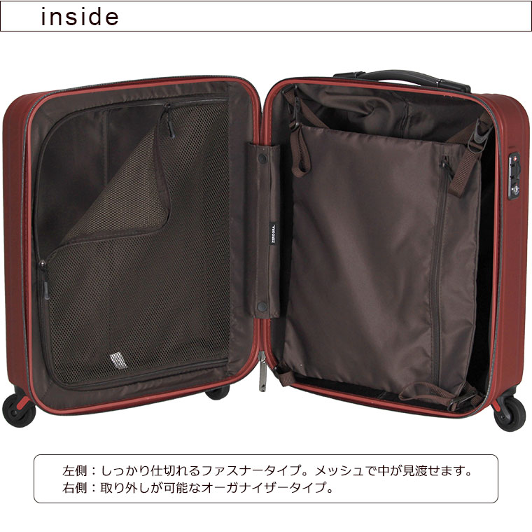 楽天市場】【OUTLET】スーツケース 大きめSサイズ 42L 機内持込可