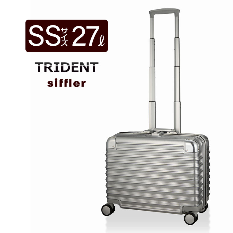 TRIDENT TRI1030 SSサイズ キャリーケース トライデント スーツケース 機内持ち込み可 SSサイズ 小型 48cm 軽量