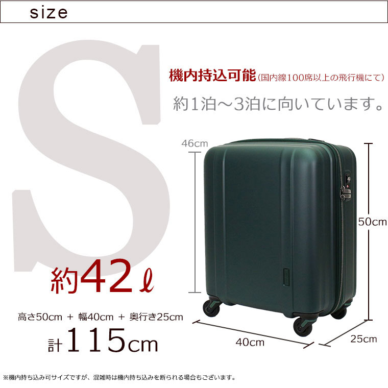 楽天市場】シフレ ゼログラ スーツケース キャリーバッグ キャリー