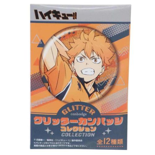 楽天市場】缶バッジ ハイキュー！！ グリッター缶バッジコレクション