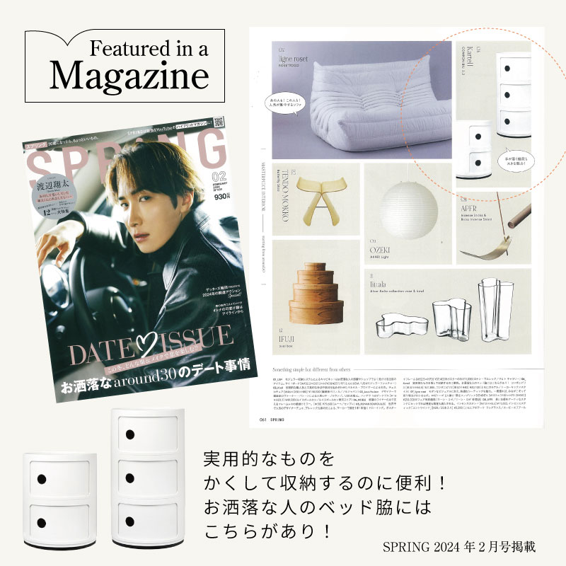 楽天市場】正規代理店 Kartell カルテル 収納家具 3段 Componibili3