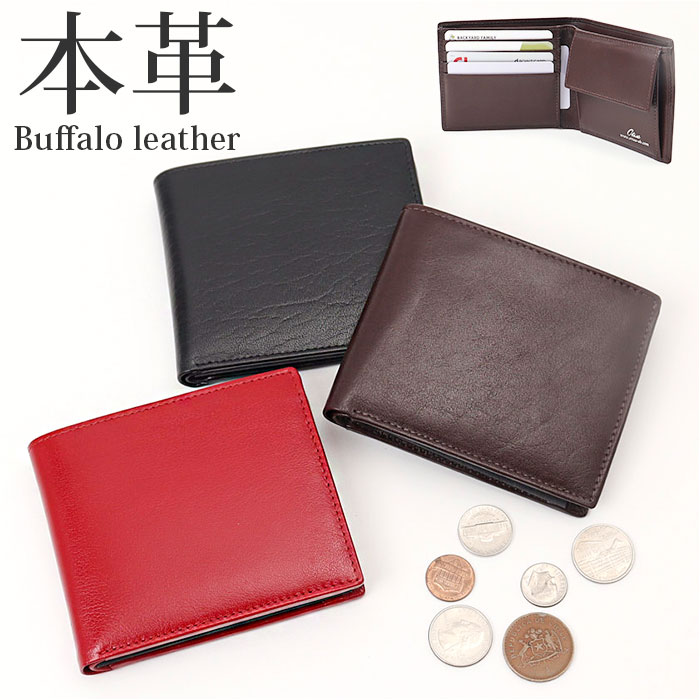 楽天市場】財布 メンズ 二つ折り 本革 楽天 折りたたみ財布 2つ折り