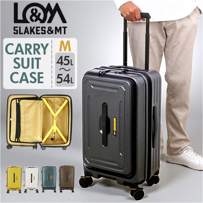楽天市場】5LAKES&MT スーツケース 楽天 45L 54L キャリーバッグ 310
