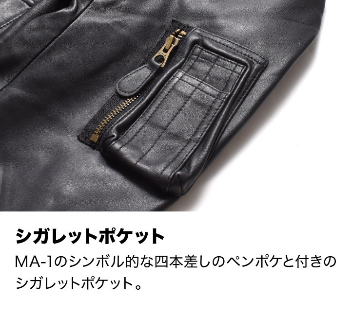 レザー MA-1 短丈 vintage レザージャケット ブルゾン ma-1 短丈 本革