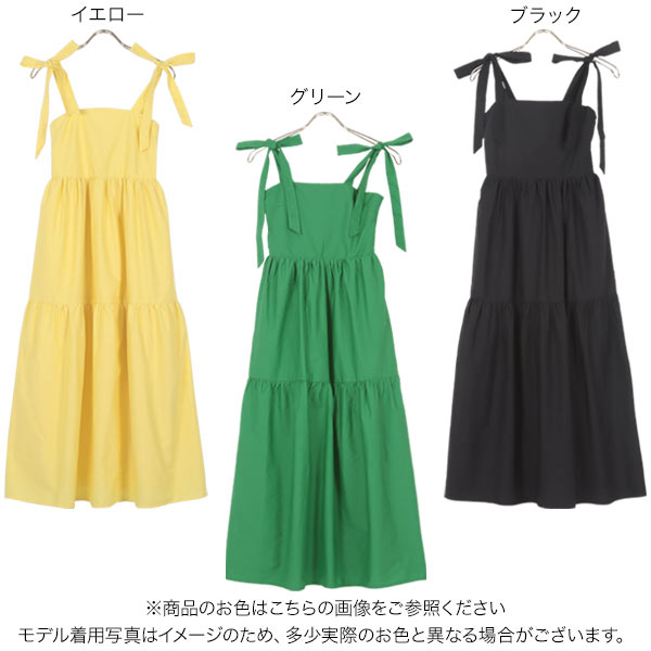 楽天市場】 キャミワンピ レディース ショルダーリボン ワンピース 黒