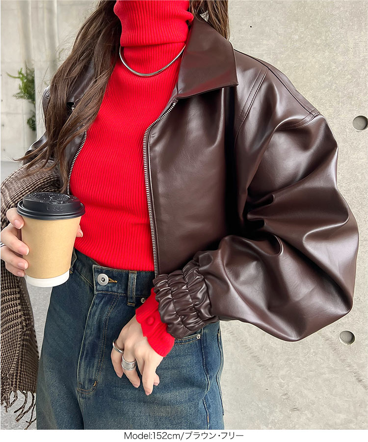 短丈 ジャケット レザー 切り替え ブラウン sullen tokyo ジップ