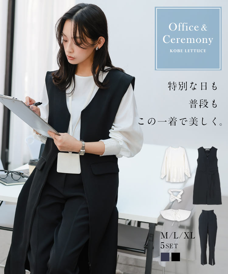 楽天市場】≪1500円OFFクーポン配布中!!≫ セレモニースーツ 5点セット