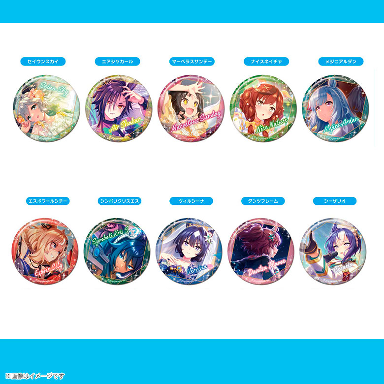 ウマ娘 スティルインラブ canバッジ 28点 ウマ娘 スティルインラブ can