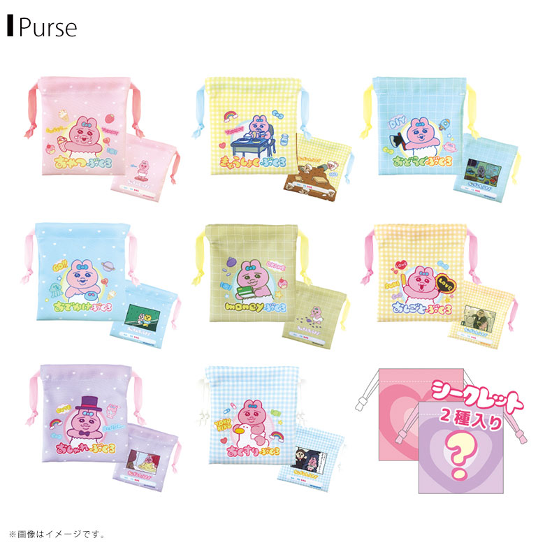 1点限り♡未使用 バニーパンチうさぎのパンチ＆スタンプセット スタン