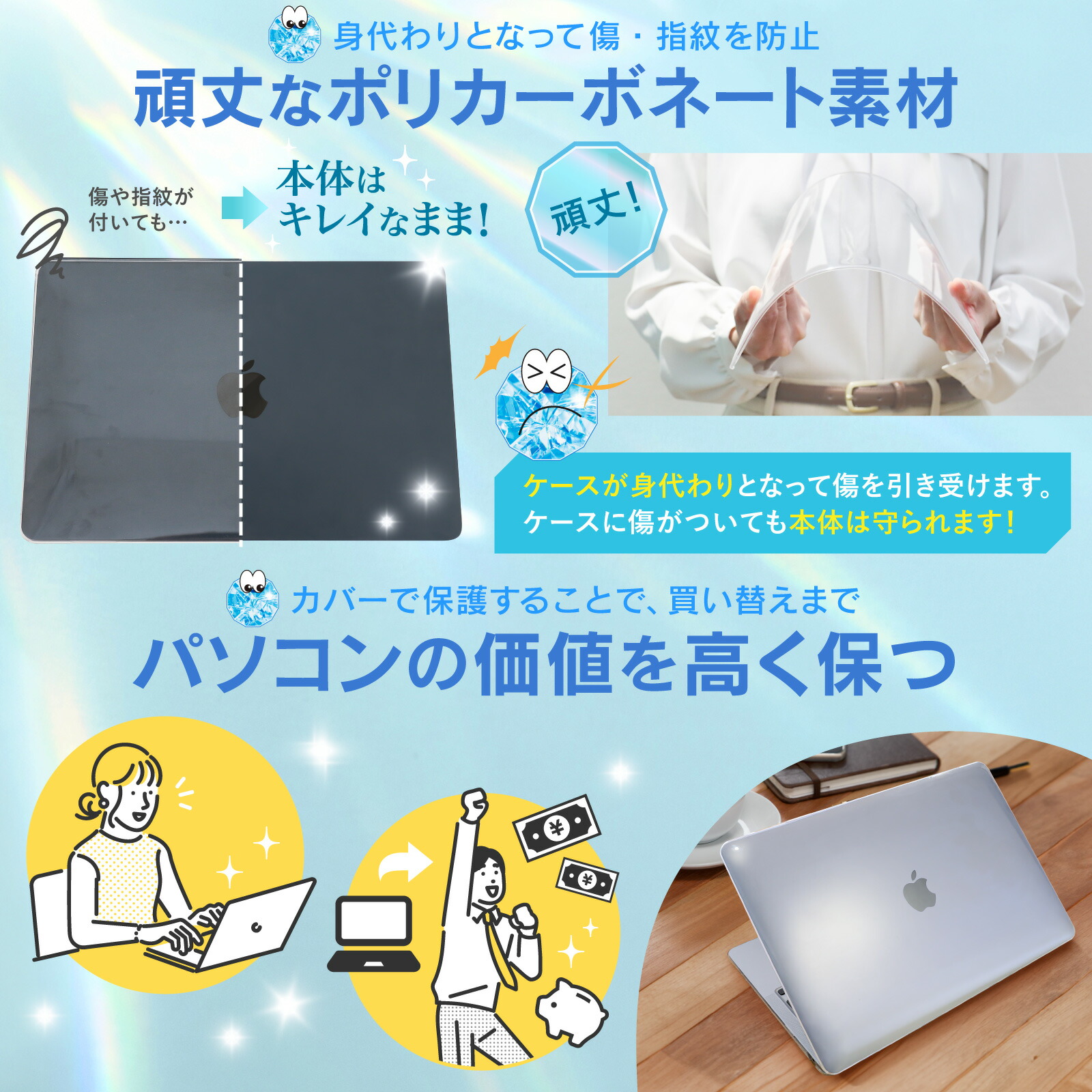 楽天市場】【楽天1位】 MacBook Air ケース カバー クリアケース