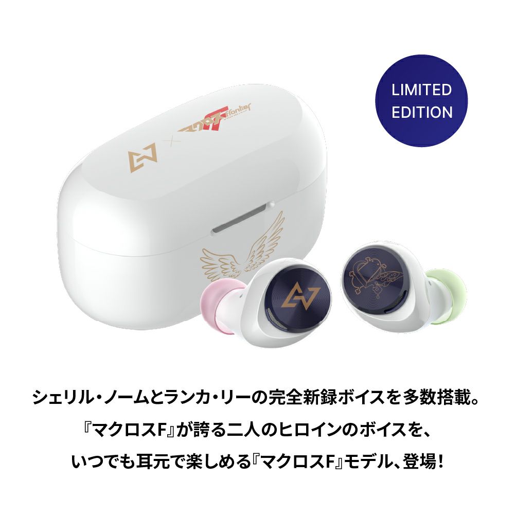 aviot DO1v-MCF マクロスFモデル ワイヤレスイヤホン