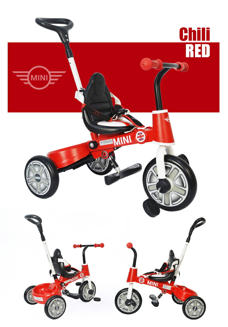 楽天市場】三輪車 MINI ミニ 舵取り三輪車 スマートバー付き