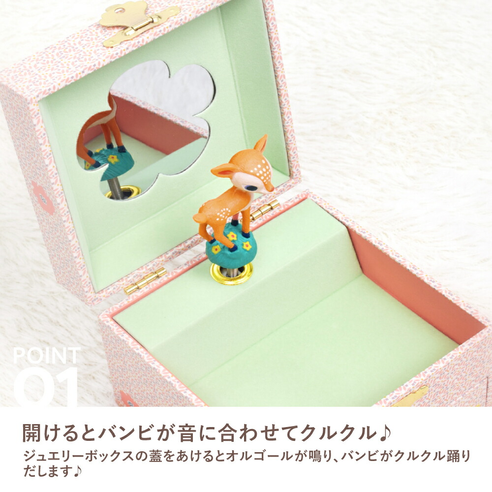 楽天市場】オルゴール ジュエリーボックス 3歳 4歳 5歳 6歳 小学生