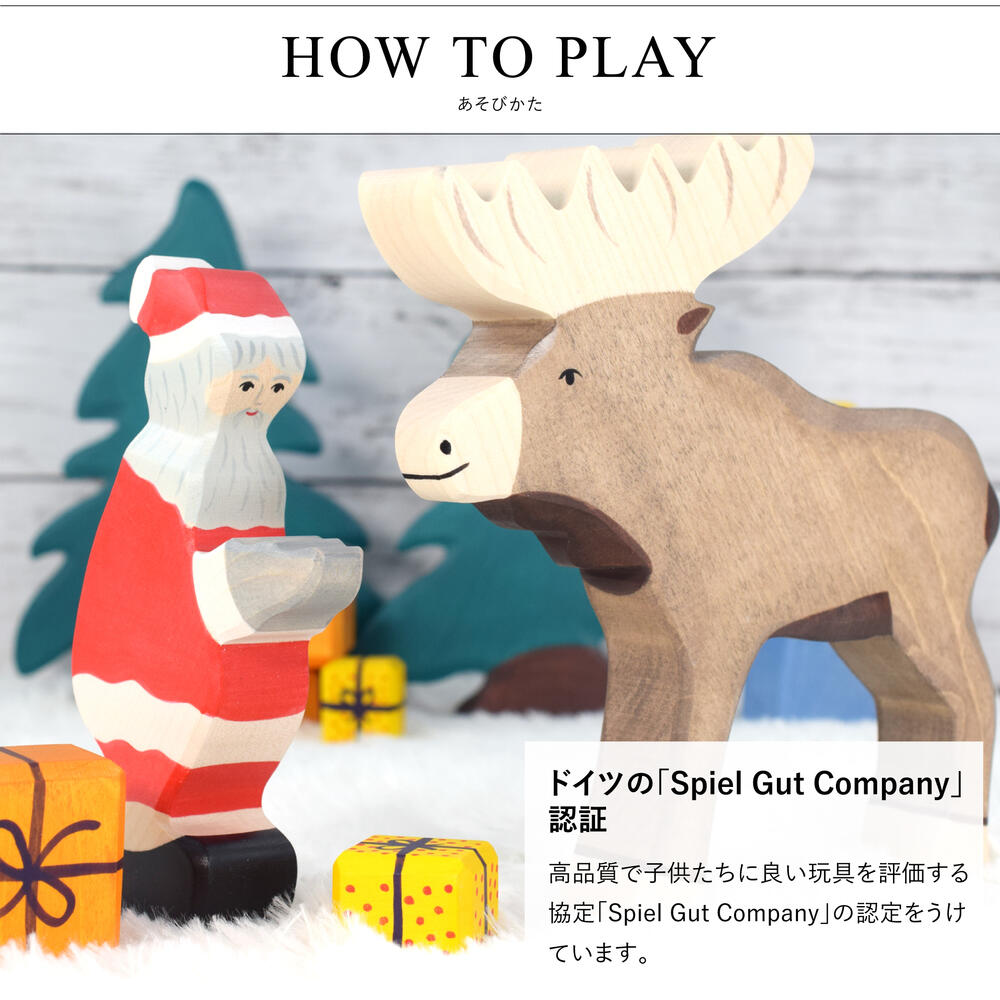 楽天市場】木製人形 サンタクロース ドイツ サンタ ツリー オブジェ