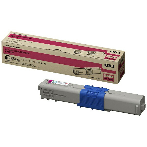 OKI 純正トナー（シアン・大容量） TNR-C4KC2 新品未使用