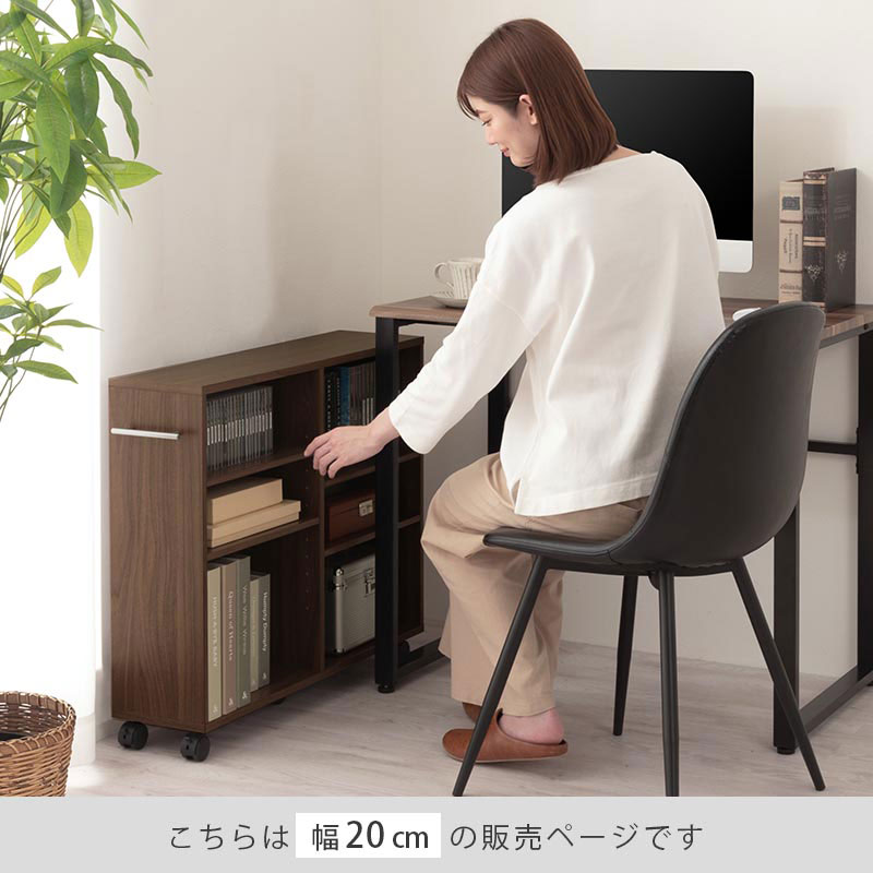 楽天市場】収納ボックス キャスター付 木製 幅20cm 本棚 チェスト 隙間