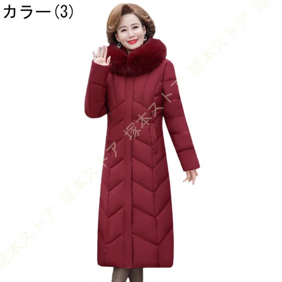 大きいサイズ ロングコート レディース 中綿 暖かい ダウンコート