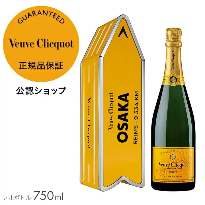 楽天市場】【2/1~バレンタイン期間限定ポイント10倍・正規公認店