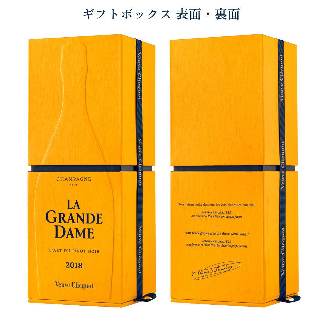 楽天市場】【送料無料・正規公認店】 ヴーヴ・クリコ ラ・グランダム