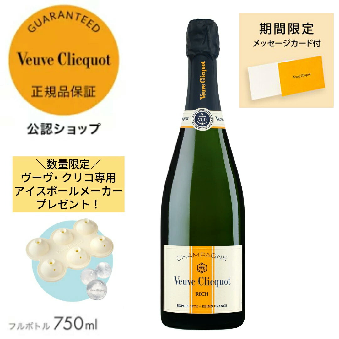 楽天市場】2/1~バレンタイン期間限定ポイント15倍【シリコン製アイス