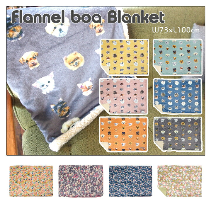 THE ALFEEもこもこブランケット未開封 THE ALFEE もこもこブランケット