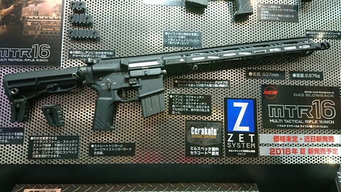 楽天市場】東京マルイ ガスブローバックライフル MTR16 【あす楽