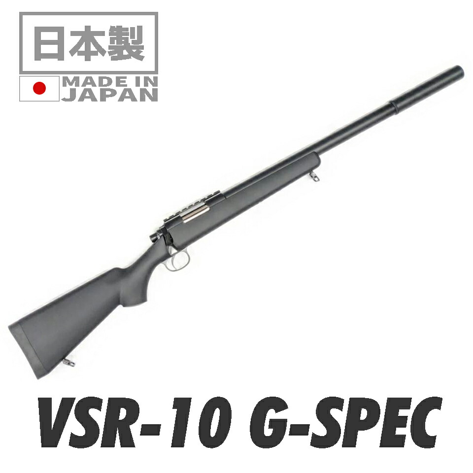 楽天市場】東京マルイ VSR-10 プロスナイパー Gスペック ボルト
