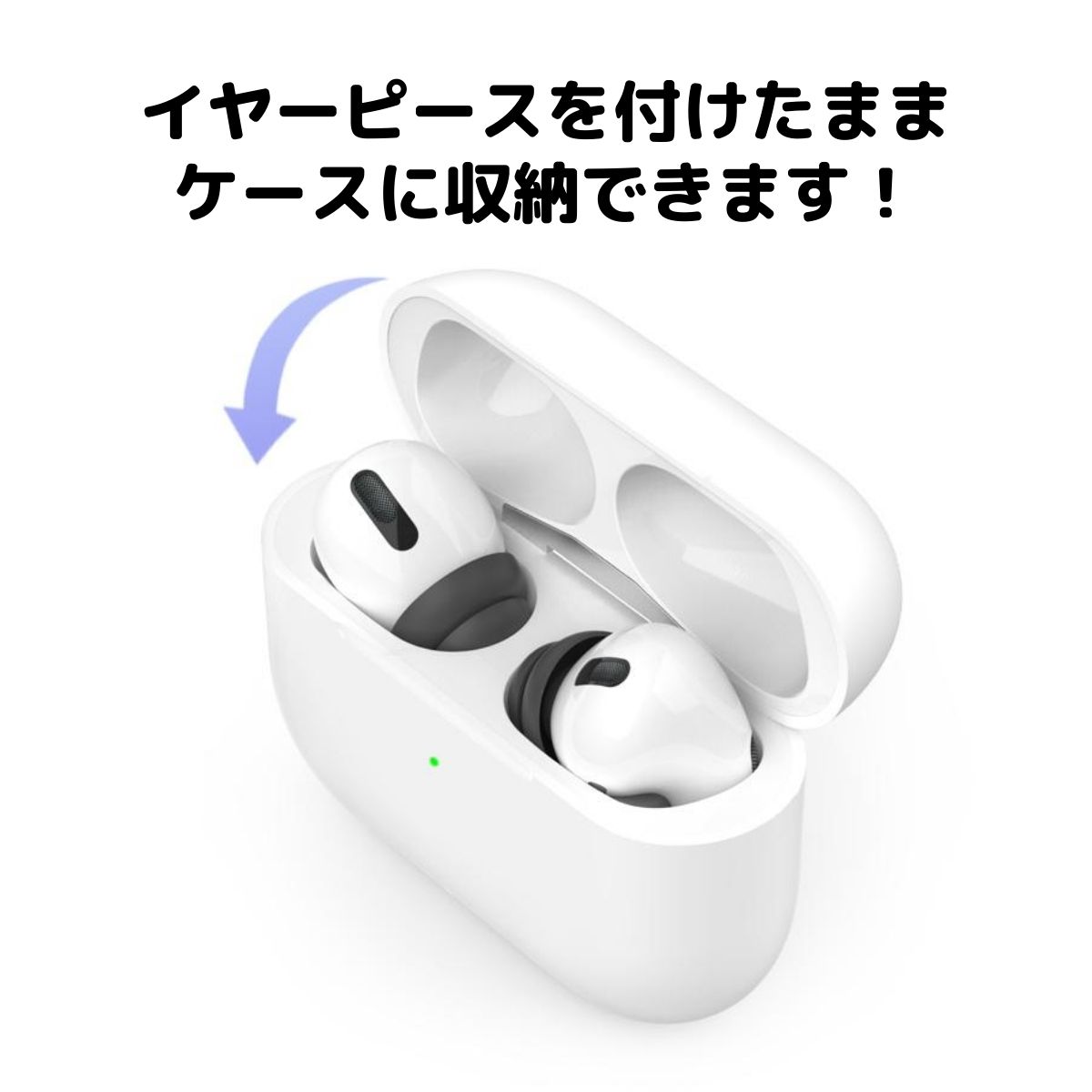 楽天市場】AirPods Pro イヤーチップ つけたまま充電 3セット S/M/L