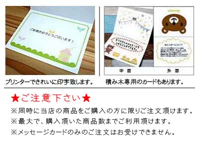 楽天市場】メッセージカード無料作成サービス 2つ折り 紙製 種類選択