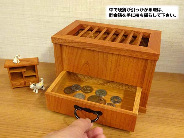 楽天市場】賽銭箱風 貯金箱 ケヤキ 天然木 横幅19cm 日本製 : Y＆T