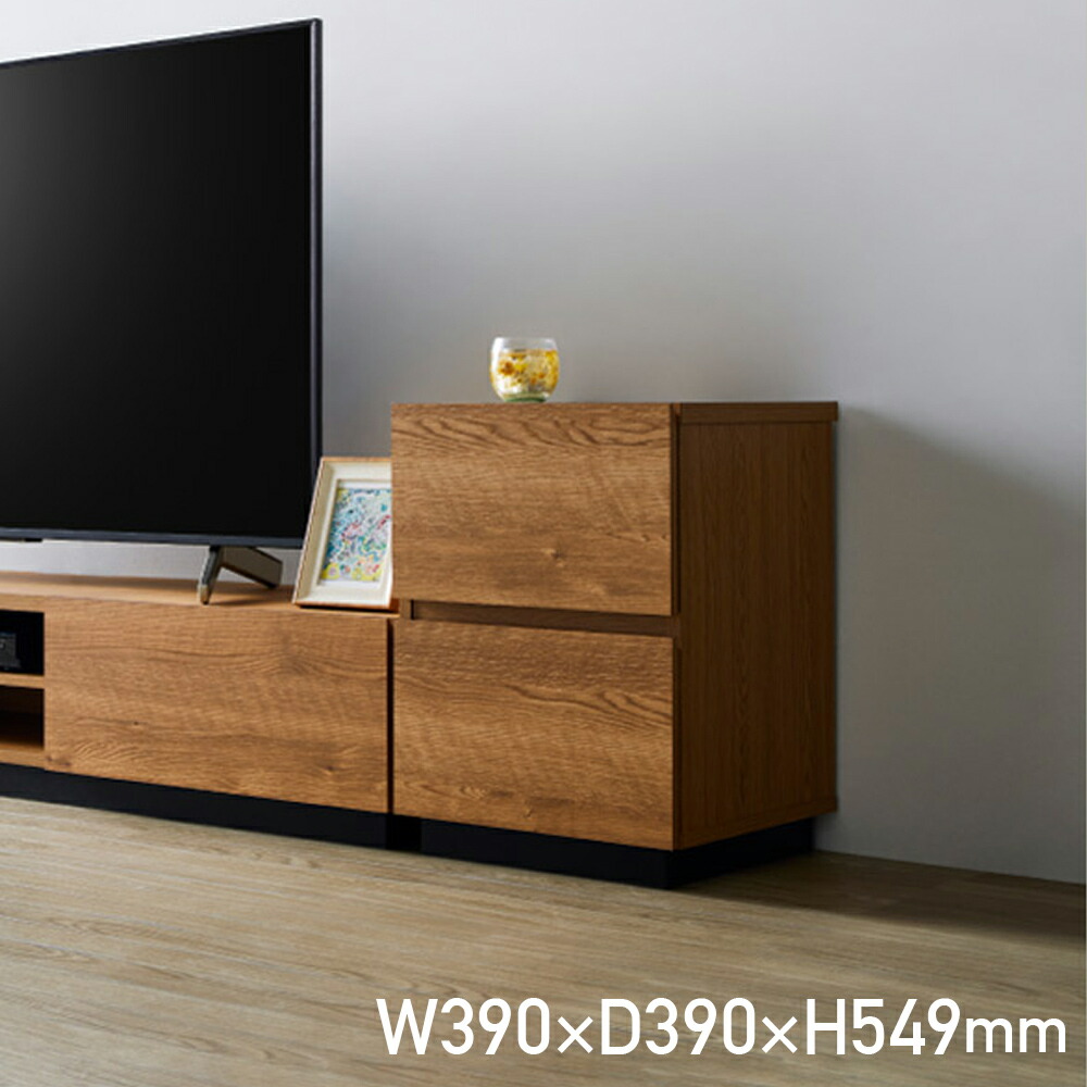 楽天市場】アルク サイドチェスト W390 D390 H549 アルクシリーズ