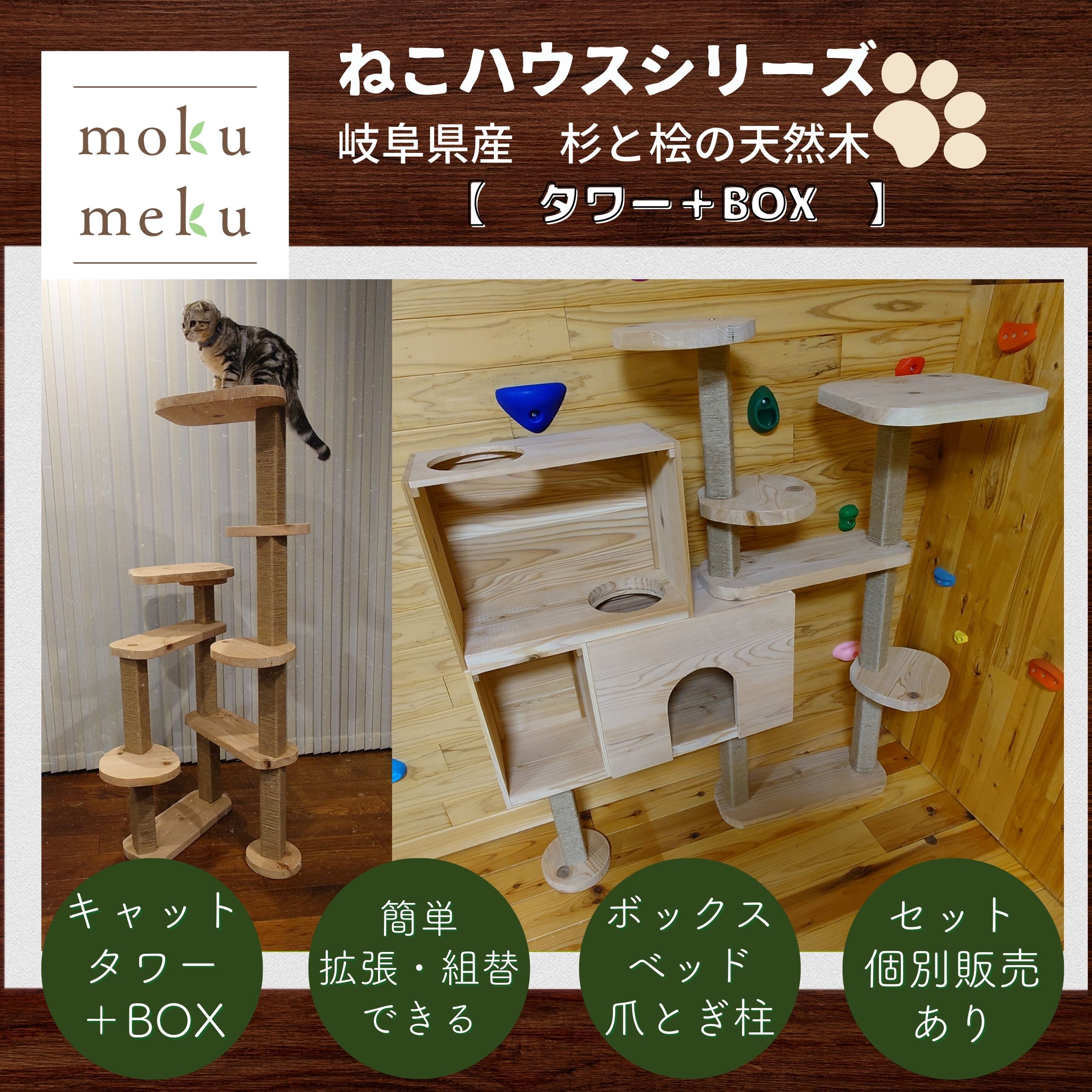 ウィッカー製キャットハウス ガラス天板付き ウィッカー製キャット