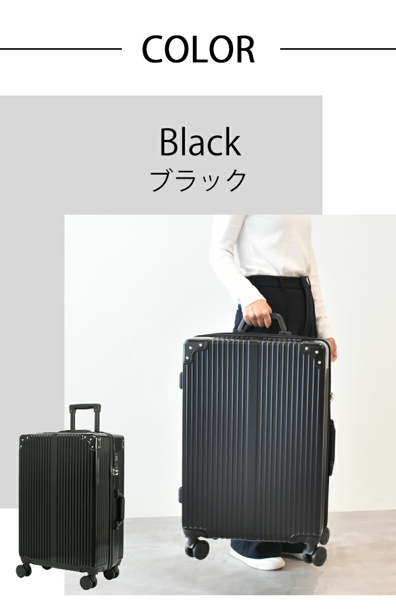 楽天市場】キャリーケース Sサイズ Mサイズ スーツケース 軽量 TSA TSA