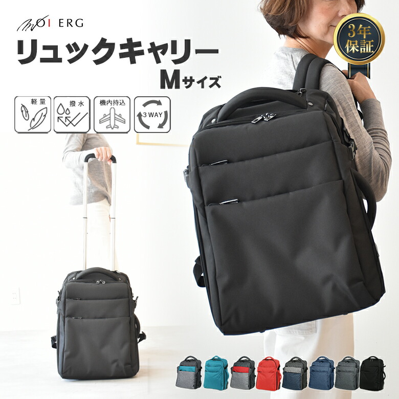楽天市場】リュックキャリー キャリーバッグ Mサイズ ソフトキャリー