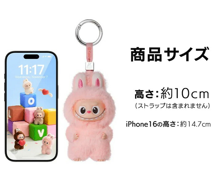 専用】ririka様 LABUBU ラブブ 専用】ririka様 LABUBU ラブブ