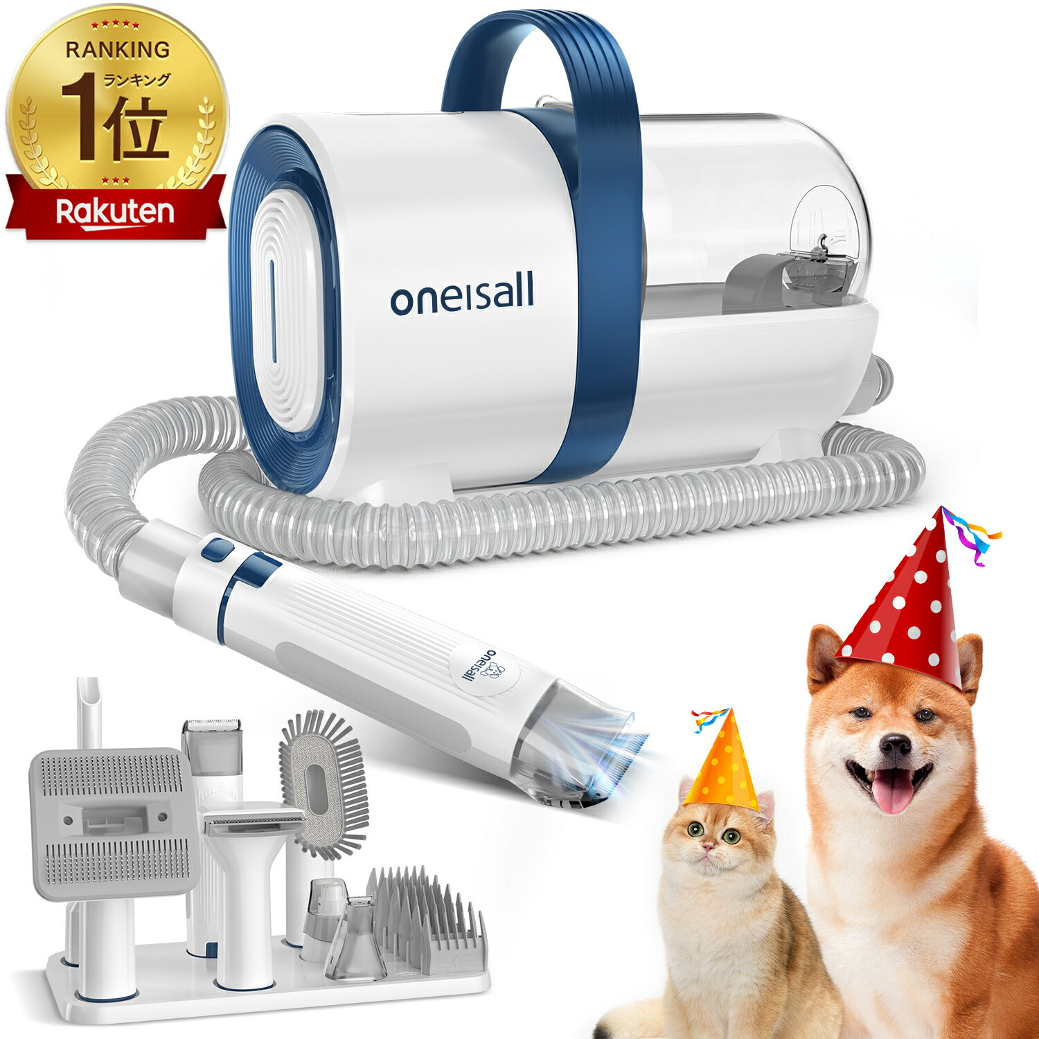 5 in ペット用バリカンセット グルーミングセット 1多機能ペット掃除機